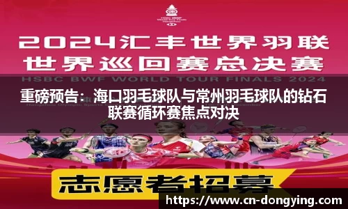 东瀛电竞平台