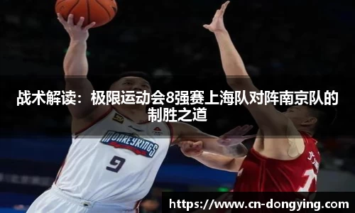 东瀛电竞登录入口
